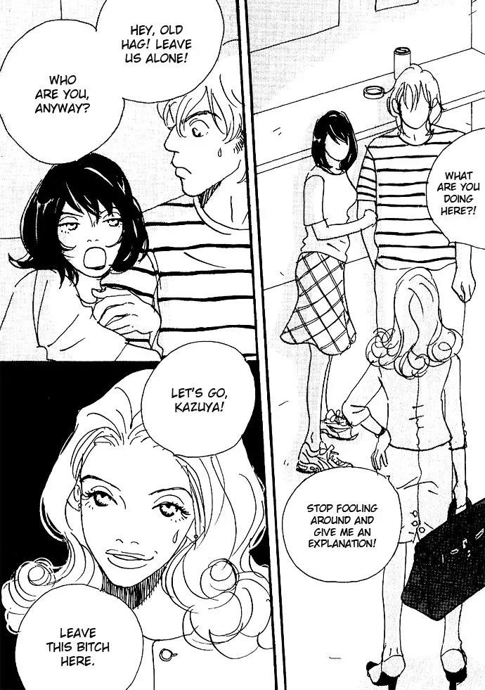 Crash (SAKURAZAWA Erica) Chapter 1.4 page 18 - Vol.1 Chapter 4