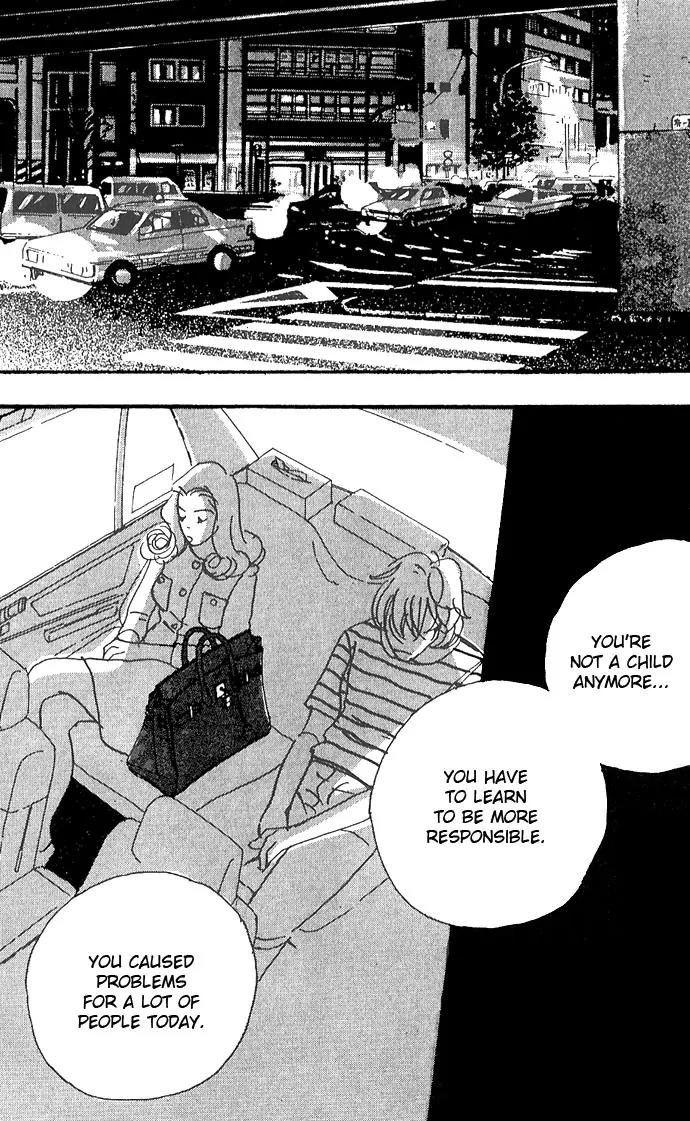 Crash (SAKURAZAWA Erica) Chapter 1.4 page 21 - Vol.1 Chapter 4