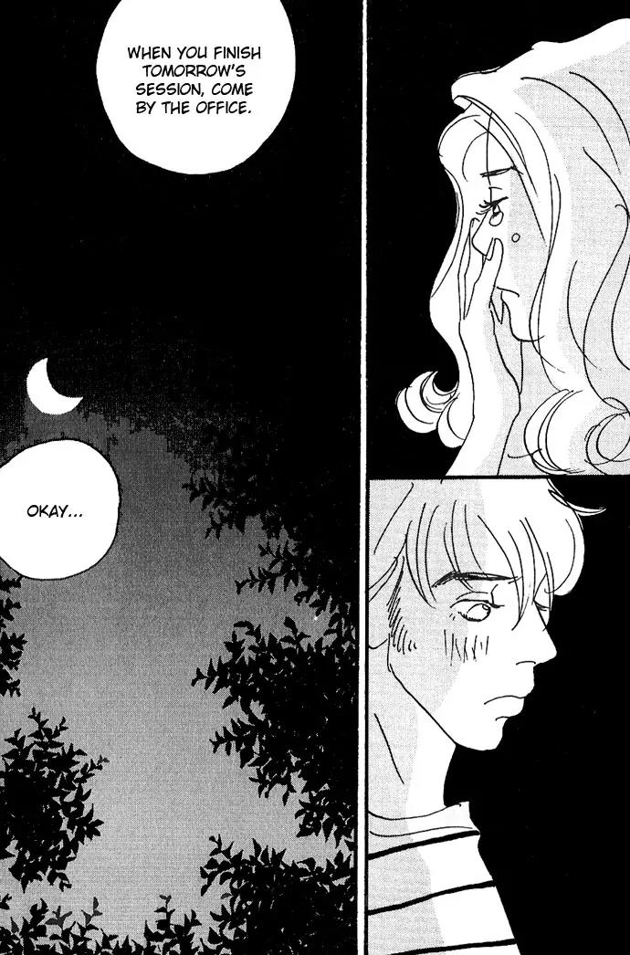 Crash (SAKURAZAWA Erica) Chapter 1.4 page 23 - Vol.1 Chapter 4
