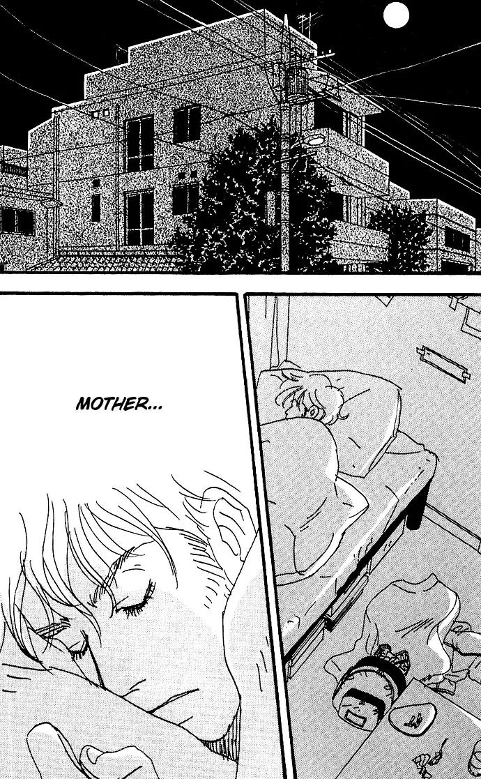 Crash (SAKURAZAWA Erica) Chapter 1.4 page 24 - Vol.1 Chapter 4