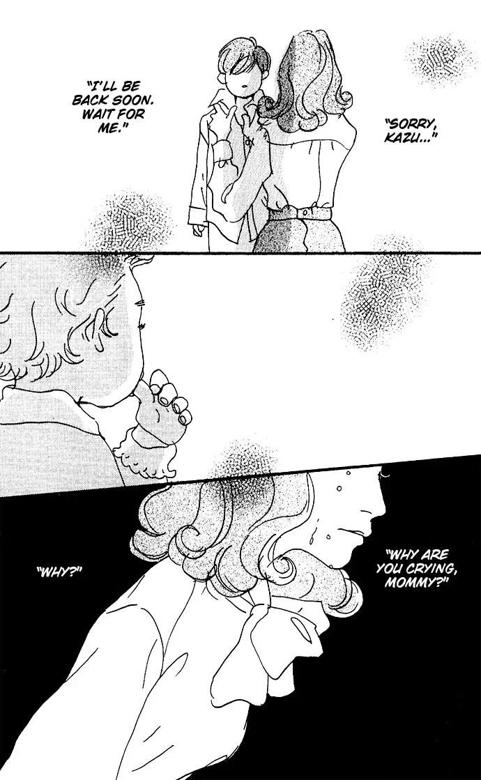 Crash (SAKURAZAWA Erica) Chapter 1.4 page 25 - Vol.1 Chapter 4