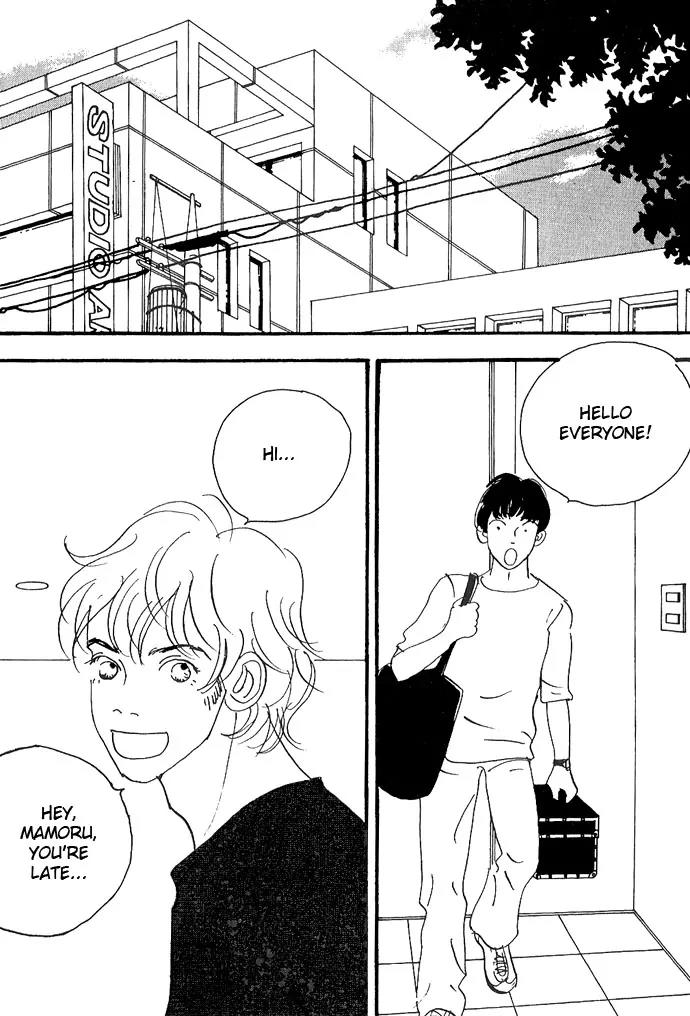 Crash (SAKURAZAWA Erica) Chapter 1.4 page 27 - Vol.1 Chapter 4