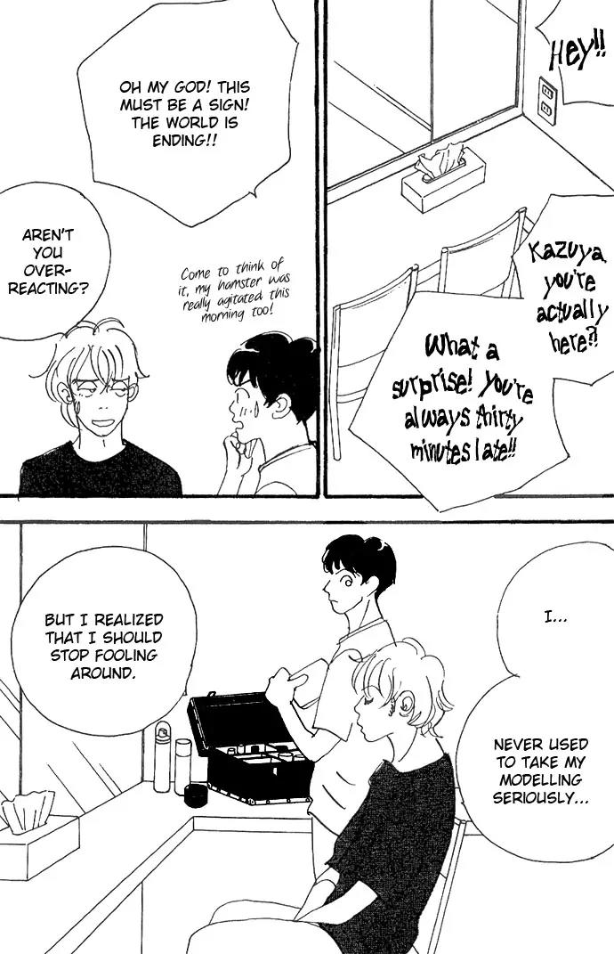 Crash (SAKURAZAWA Erica) Chapter 1.4 page 28 - Vol.1 Chapter 4