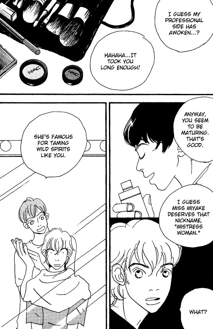 Crash (SAKURAZAWA Erica) Chapter 1.4 page 29 - Vol.1 Chapter 4