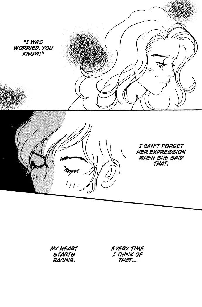 Crash (SAKURAZAWA Erica) Chapter 1.4 page 31 - Vol.1 Chapter 4