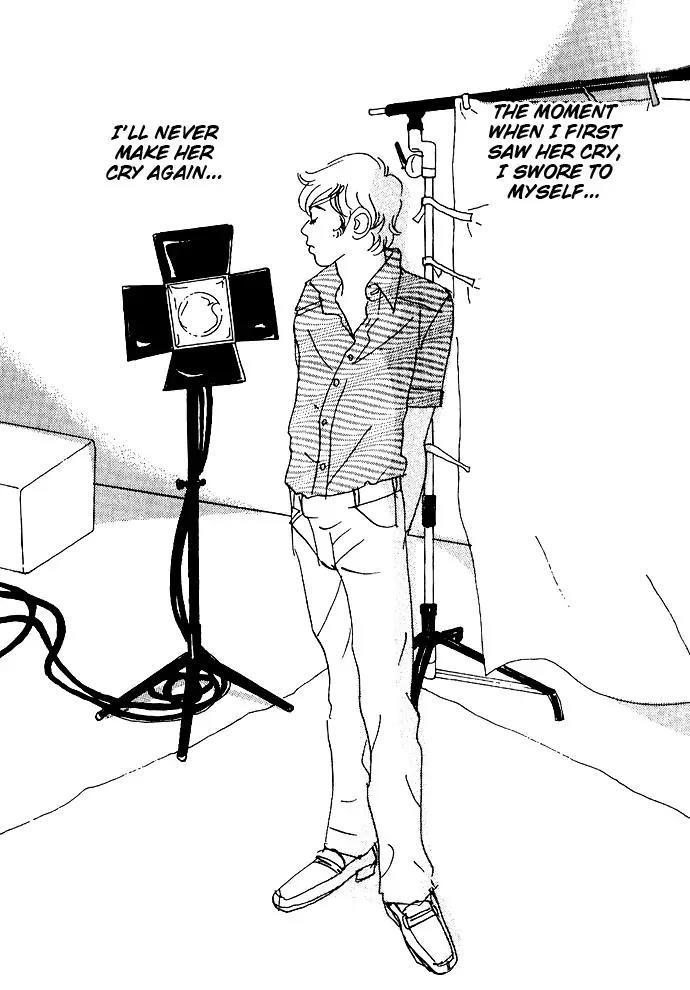 Crash (SAKURAZAWA Erica) Chapter 1.4 page 32 - Vol.1 Chapter 4