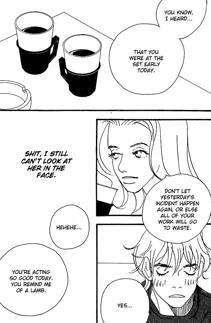 Crash (SAKURAZAWA Erica) Chapter 1.4 page 34 - Vol.1 Chapter 4