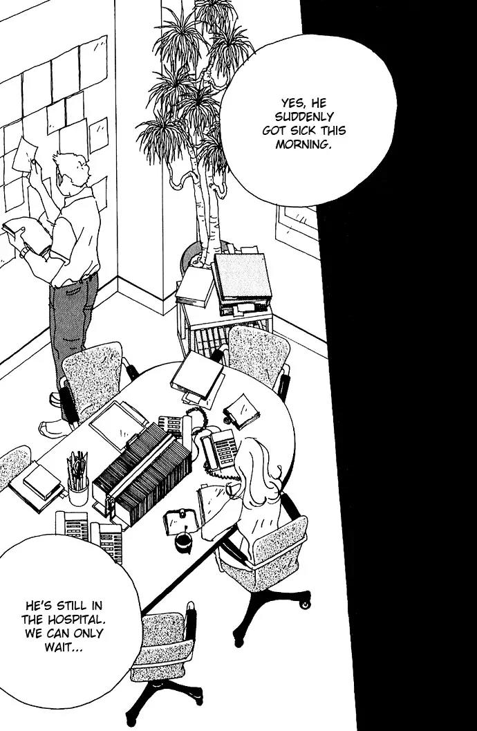 Crash (SAKURAZAWA Erica) Chapter 1.4 page 4 - Vol.1 Chapter 4