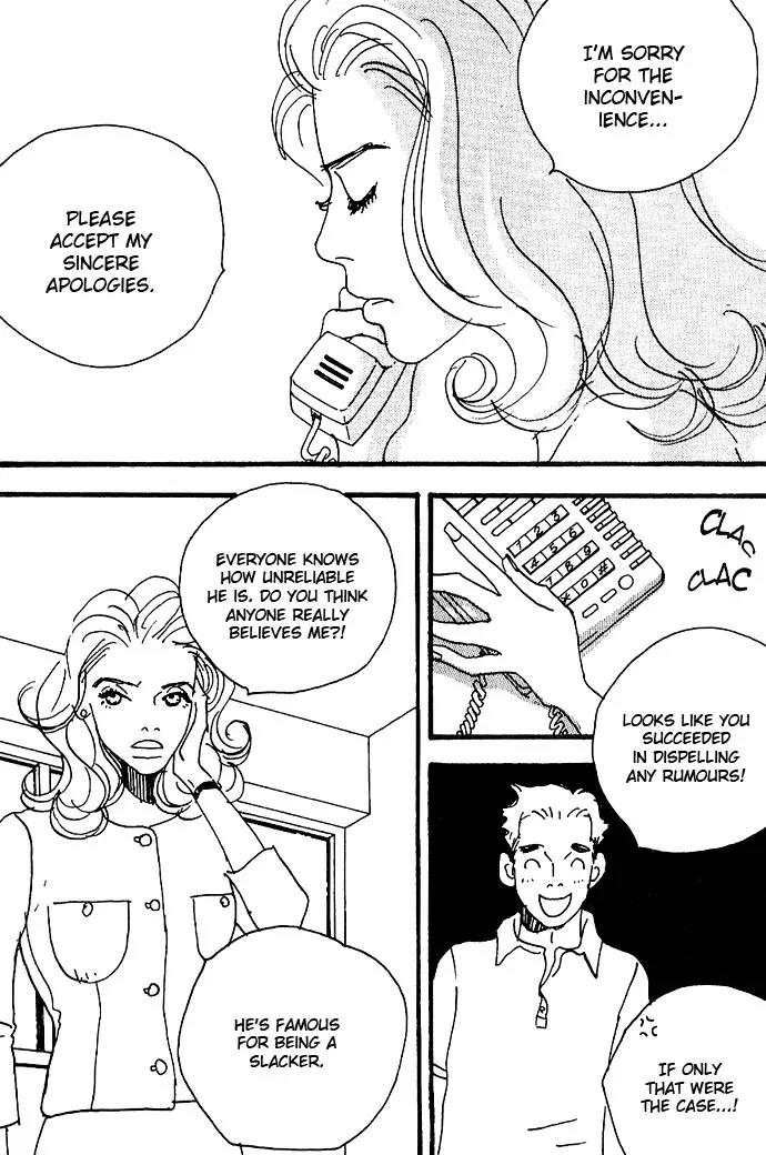 Crash (SAKURAZAWA Erica) Chapter 1.4 page 5 - Vol.1 Chapter 4