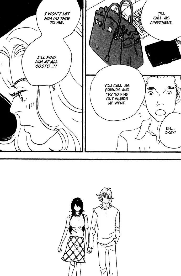 Crash (SAKURAZAWA Erica) Chapter 1.4 page 6 - Vol.1 Chapter 4
