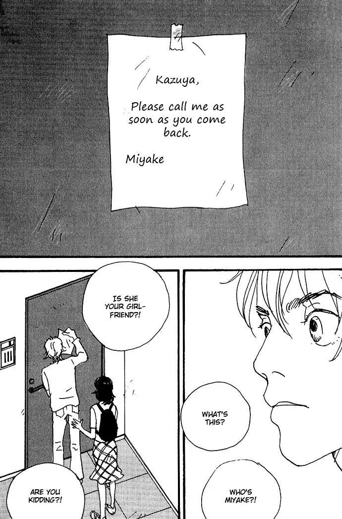 Crash (SAKURAZAWA Erica) Chapter 1.4 page 8 - Vol.1 Chapter 4