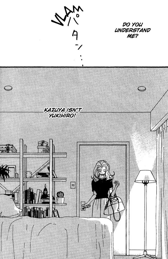 Crash (SAKURAZAWA Erica) Chapter 1.5 page 11 - Vol.1 Chapter 5