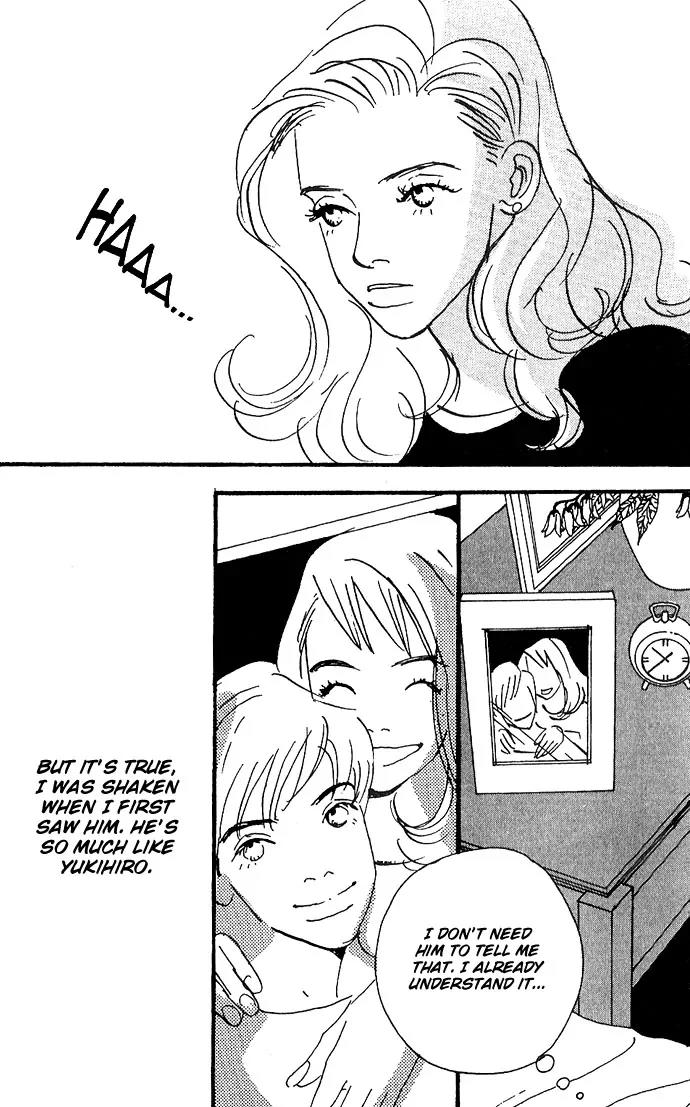 Crash (SAKURAZAWA Erica) Chapter 1.5 page 12 - Vol.1 Chapter 5