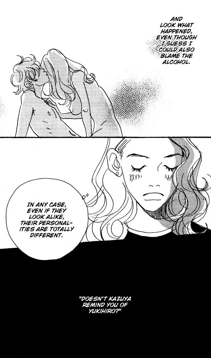 Crash (SAKURAZAWA Erica) Chapter 1.5 page 13 - Vol.1 Chapter 5