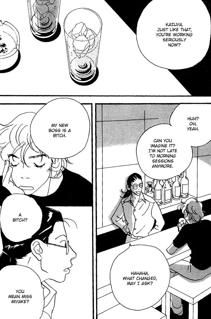 Crash (SAKURAZAWA Erica) Chapter 1.5 page 15 - Vol.1 Chapter 5