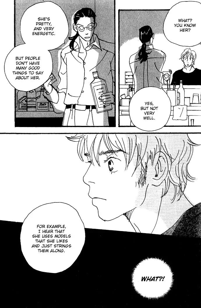Crash (SAKURAZAWA Erica) Chapter 1.5 page 16 - Vol.1 Chapter 5