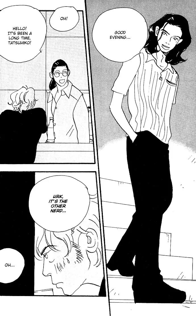 Crash (SAKURAZAWA Erica) Chapter 1.5 page 18 - Vol.1 Chapter 5