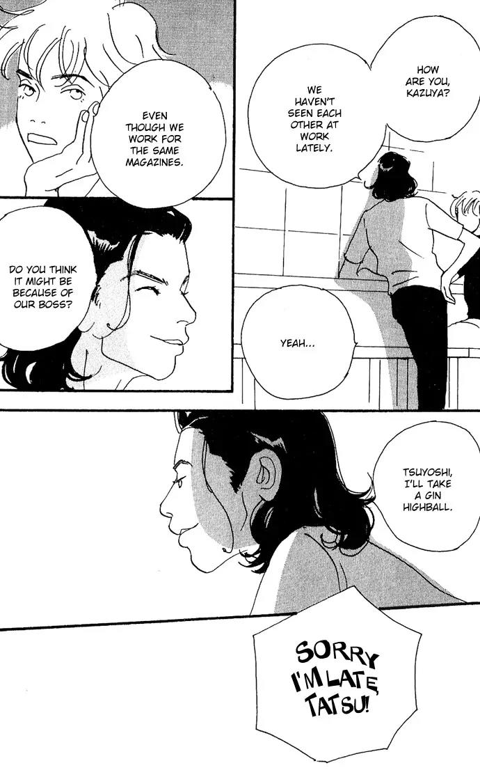 Crash (SAKURAZAWA Erica) Chapter 1.5 page 19 - Vol.1 Chapter 5
