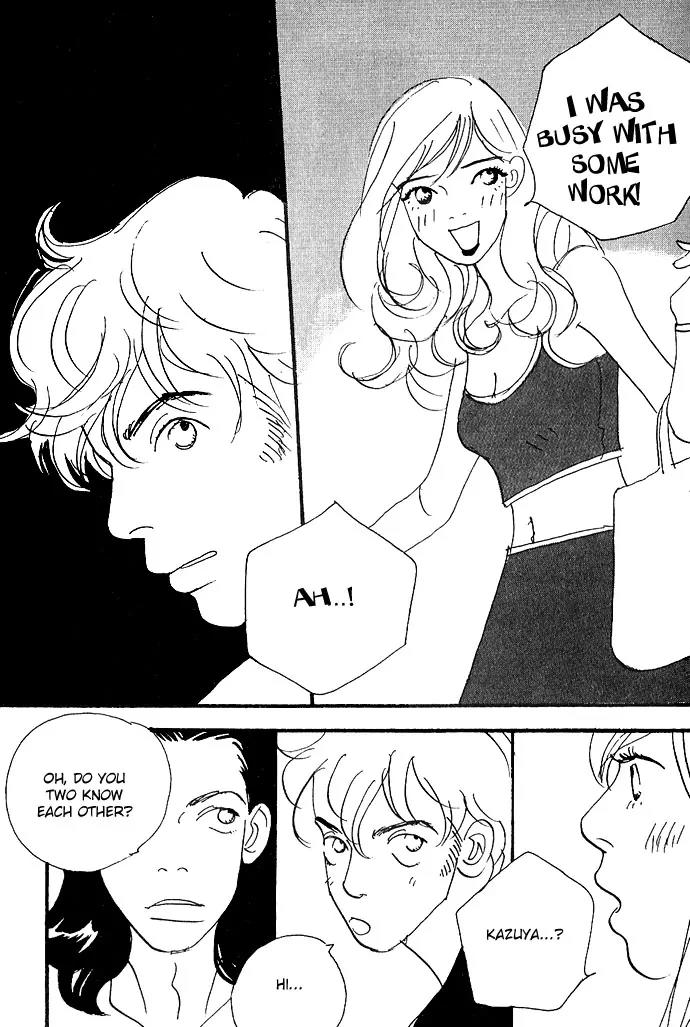Crash (SAKURAZAWA Erica) Chapter 1.5 page 20 - Vol.1 Chapter 5