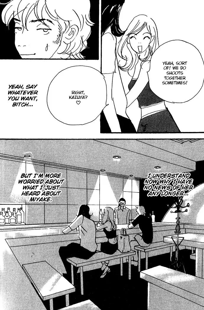 Crash (SAKURAZAWA Erica) Chapter 1.5 page 21 - Vol.1 Chapter 5