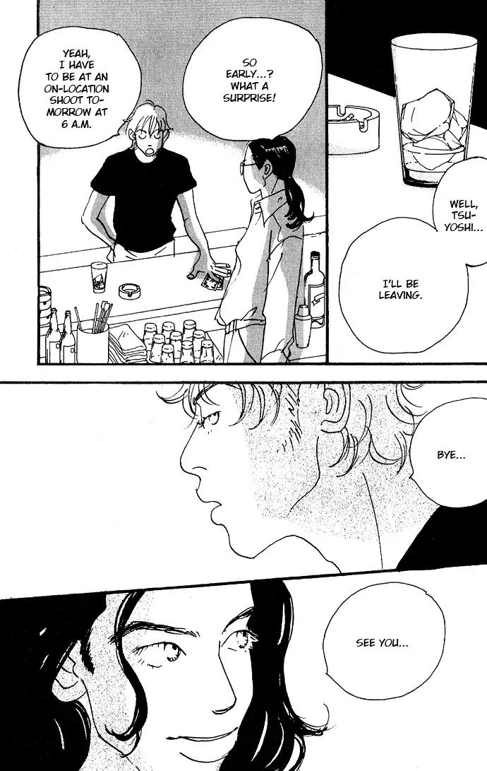 Crash (SAKURAZAWA Erica) Chapter 1.5 page 22 - Vol.1 Chapter 5