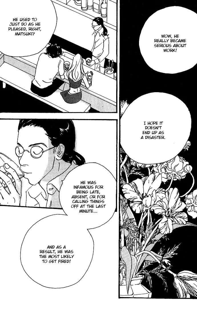 Crash (SAKURAZAWA Erica) Chapter 1.5 page 23 - Vol.1 Chapter 5