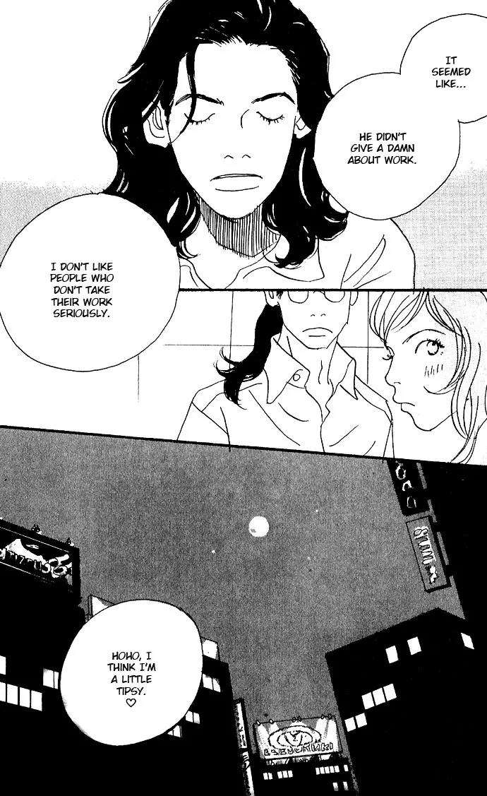 Crash (SAKURAZAWA Erica) Chapter 1.5 page 24 - Vol.1 Chapter 5
