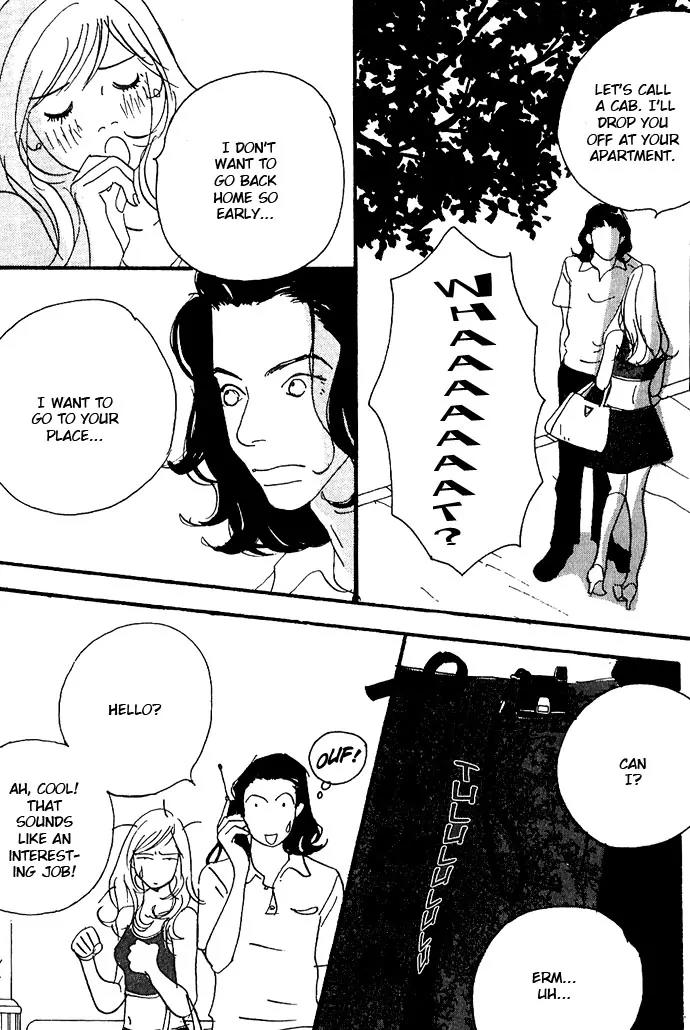 Crash (SAKURAZAWA Erica) Chapter 1.5 page 25 - Vol.1 Chapter 5