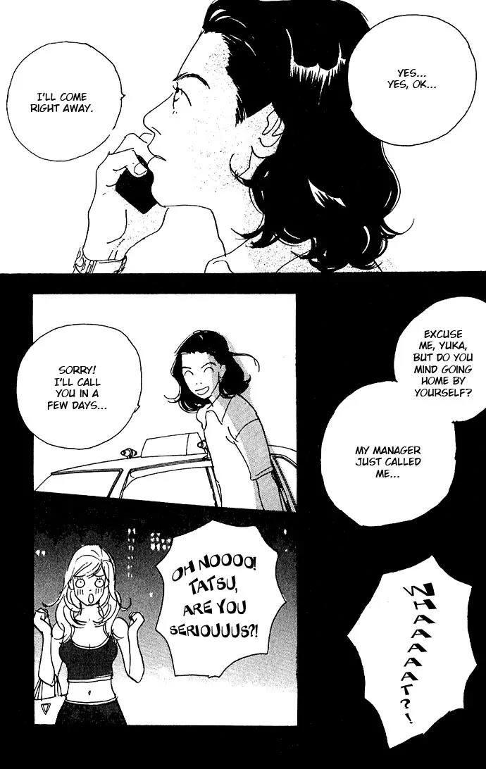 Crash (SAKURAZAWA Erica) Chapter 1.5 page 26 - Vol.1 Chapter 5