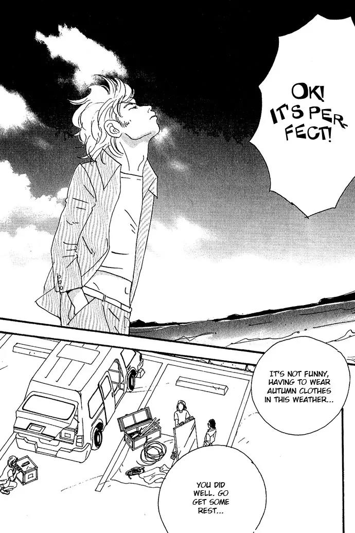 Crash (SAKURAZAWA Erica) Chapter 1.5 page 29 - Vol.1 Chapter 5