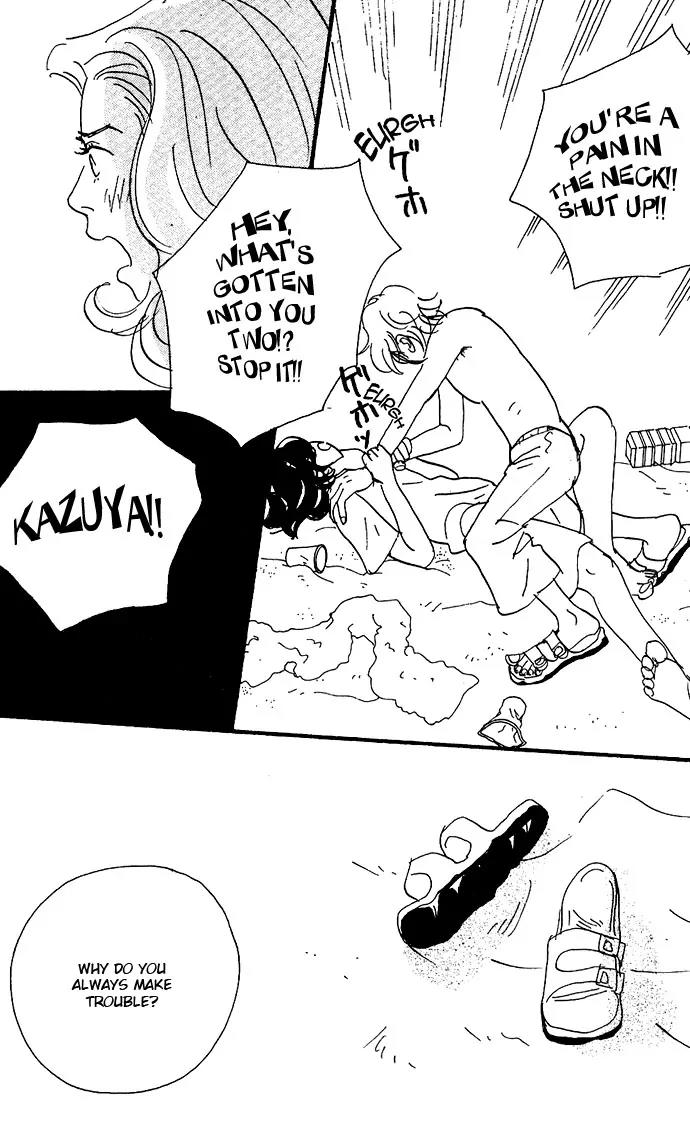 Crash (SAKURAZAWA Erica) Chapter 1.5 page 32 - Vol.1 Chapter 5
