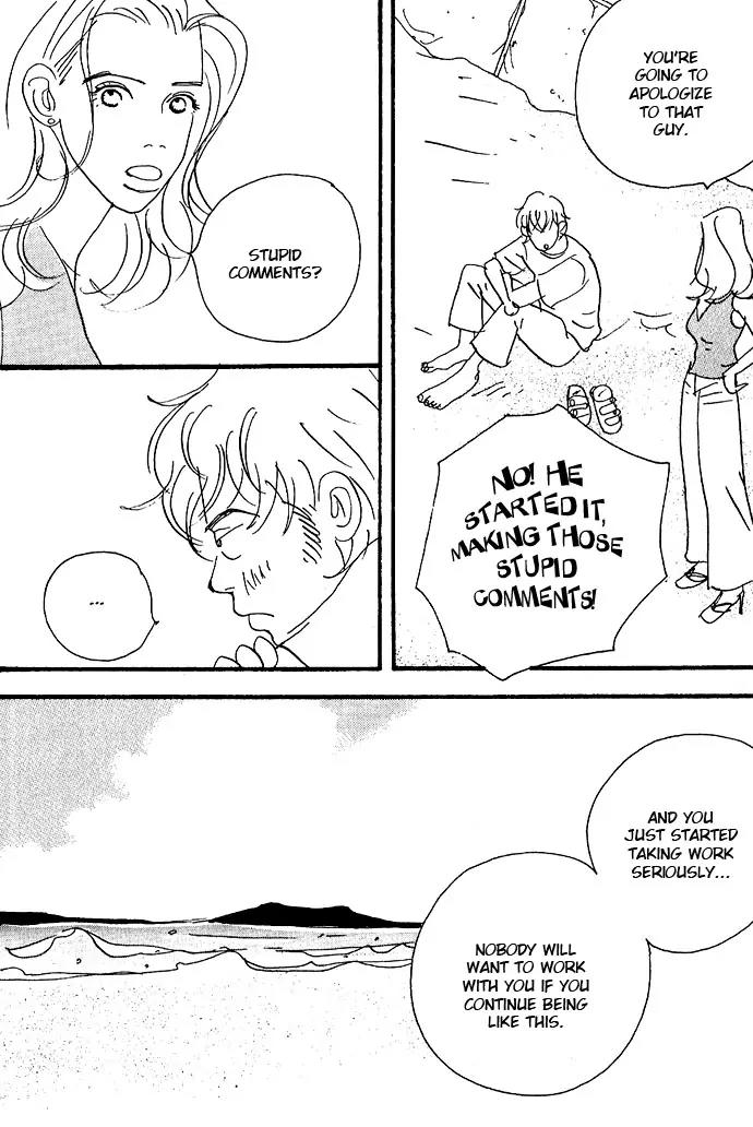 Crash (SAKURAZAWA Erica) Chapter 1.5 page 33 - Vol.1 Chapter 5