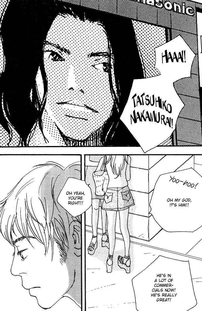 Crash (SAKURAZAWA Erica) Chapter 1.5 page 5 - Vol.1 Chapter 5