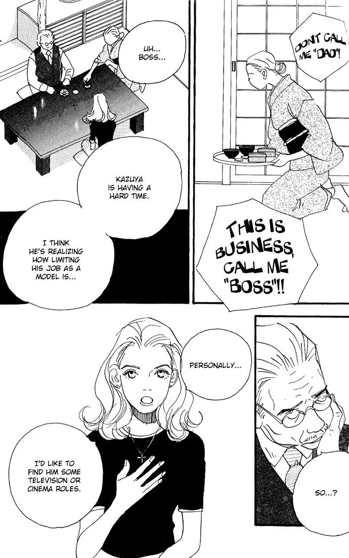 Crash (SAKURAZAWA Erica) Chapter 1.5 page 8 - Vol.1 Chapter 5