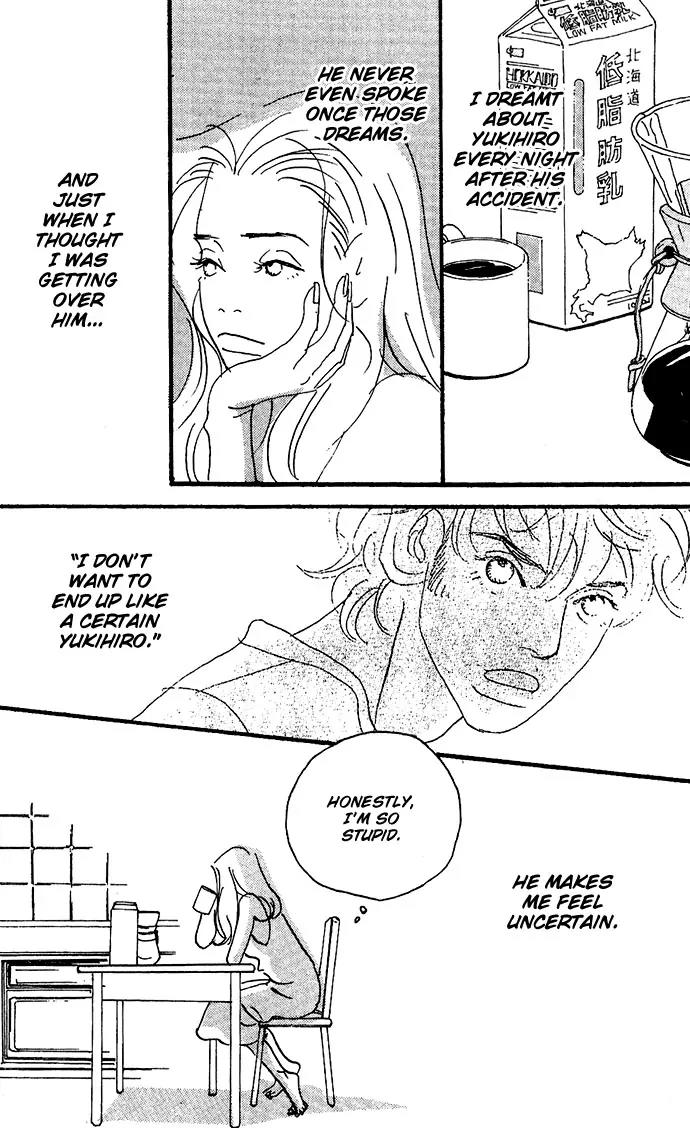 Crash (SAKURAZAWA Erica) Chapter 2.1 page 10 - Vol.2 Chapter 1