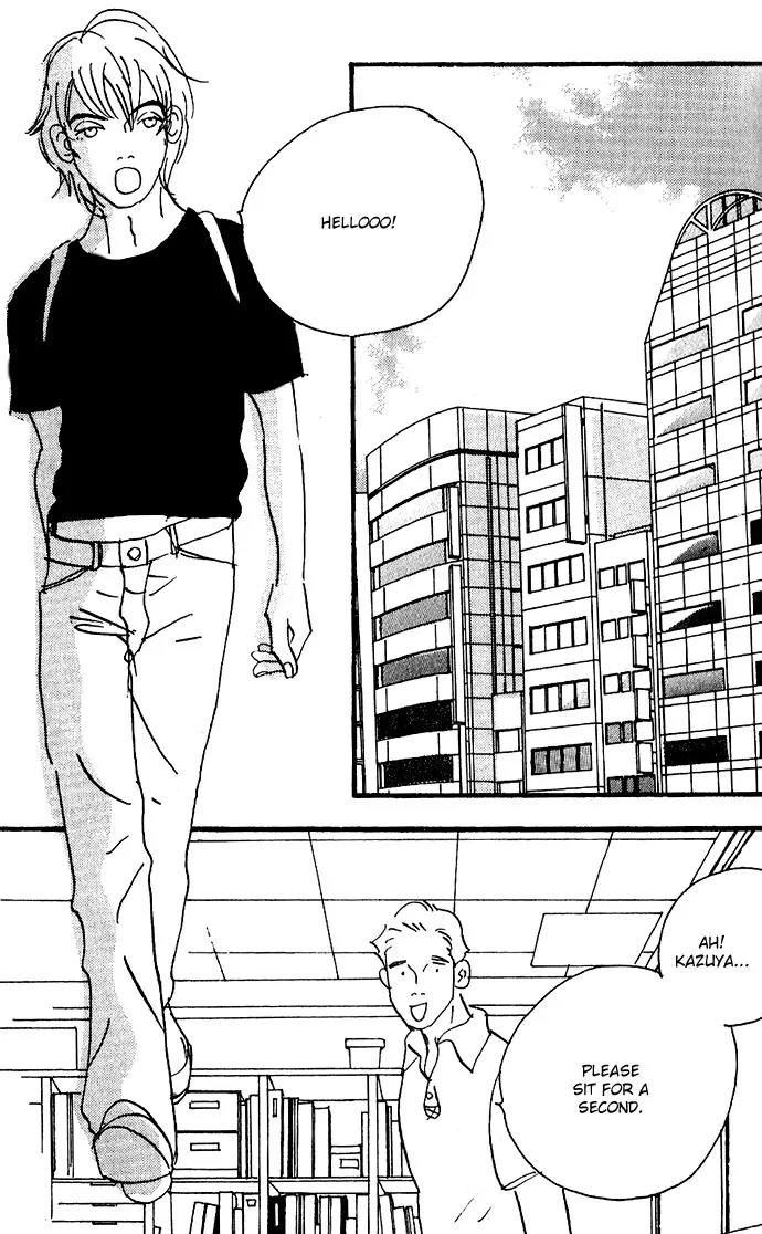 Crash (SAKURAZAWA Erica) Chapter 2.1 page 12 - Vol.2 Chapter 1
