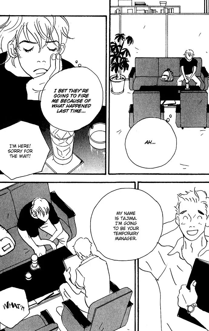 Crash (SAKURAZAWA Erica) Chapter 2.1 page 13 - Vol.2 Chapter 1