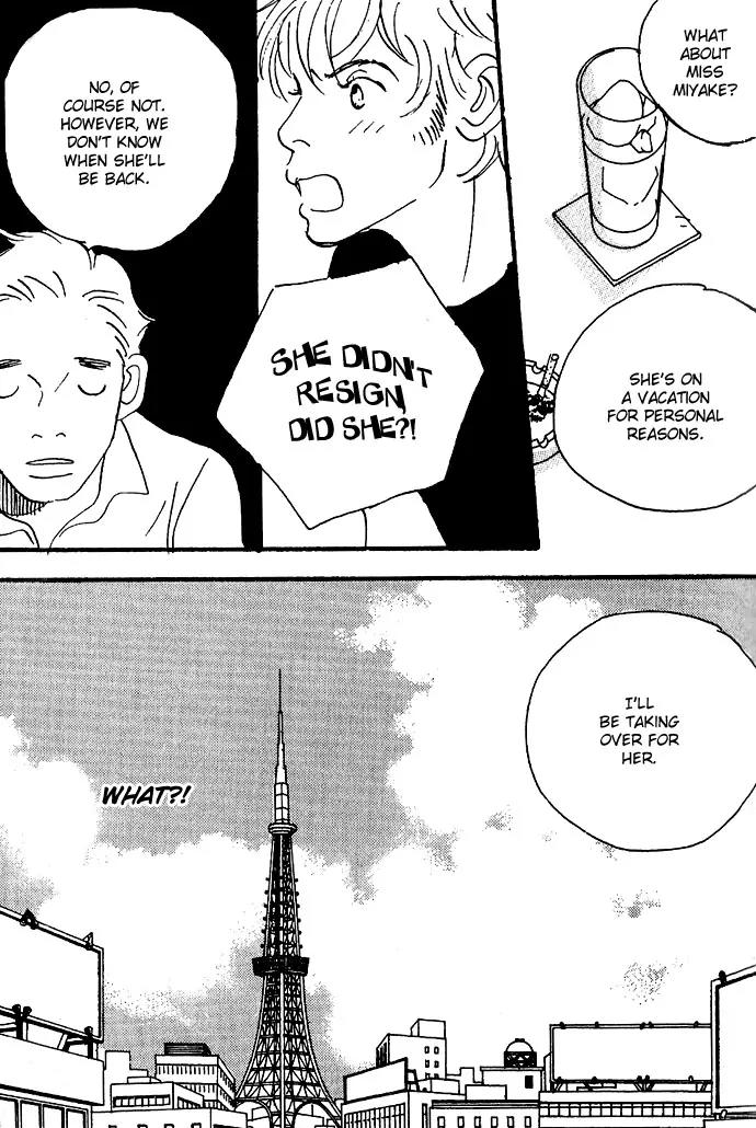 Crash (SAKURAZAWA Erica) Chapter 2.1 page 14 - Vol.2 Chapter 1