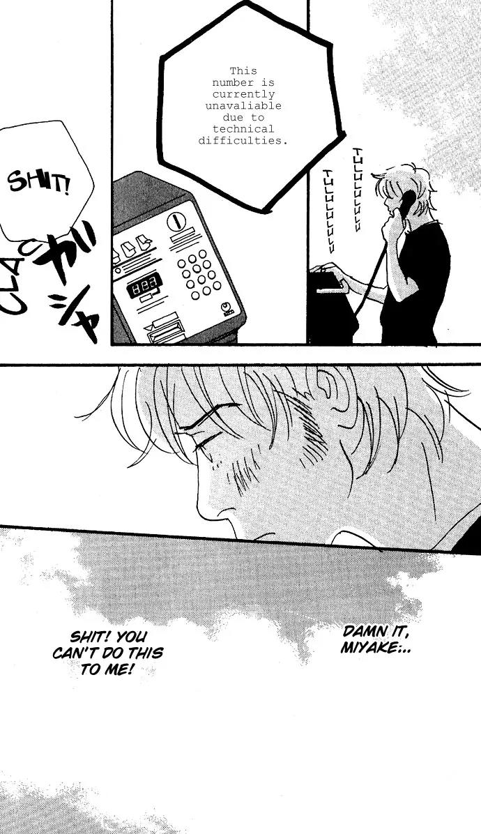 Crash (SAKURAZAWA Erica) Chapter 2.1 page 15 - Vol.2 Chapter 1