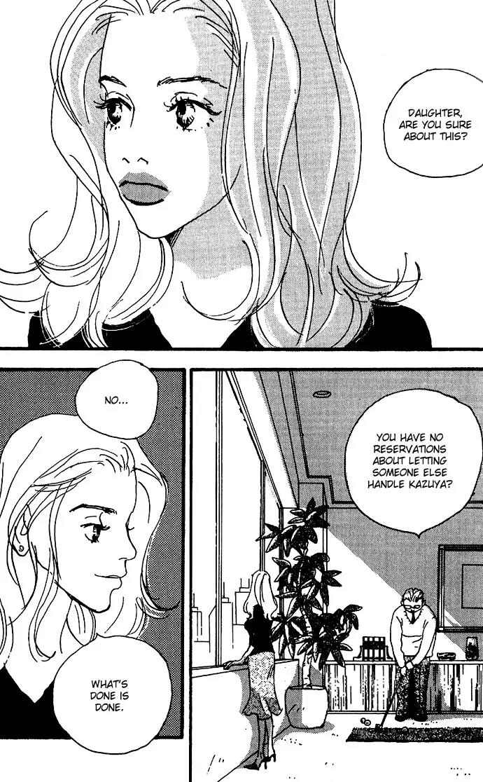 Crash (SAKURAZAWA Erica) Chapter 2.1 page 16 - Vol.2 Chapter 1
