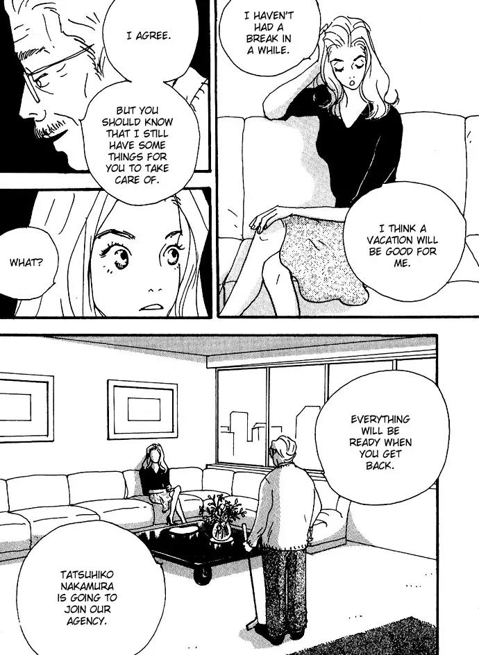 Crash (SAKURAZAWA Erica) Chapter 2.1 page 17 - Vol.2 Chapter 1
