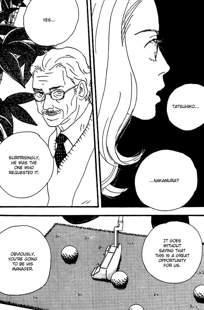 Crash (SAKURAZAWA Erica) Chapter 2.1 page 18 - Vol.2 Chapter 1