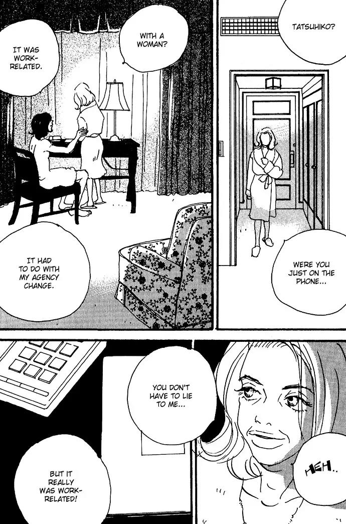 Crash (SAKURAZAWA Erica) Chapter 2.1 page 23 - Vol.2 Chapter 1