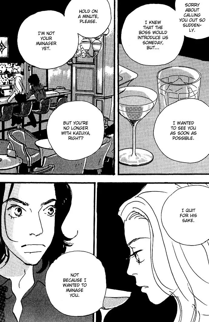 Crash (SAKURAZAWA Erica) Chapter 2.1 page 27 - Vol.2 Chapter 1
