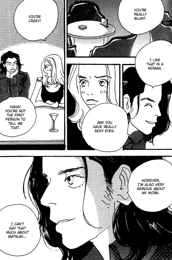 Crash (SAKURAZAWA Erica) Chapter 2.1 page 28 - Vol.2 Chapter 1