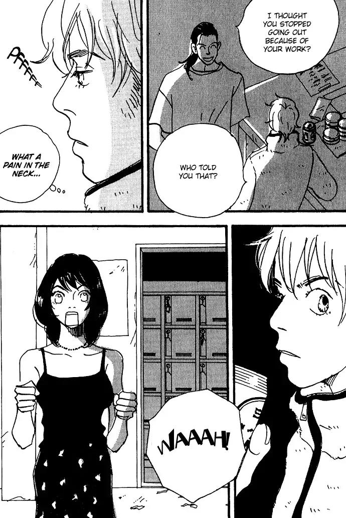 Crash (SAKURAZAWA Erica) Chapter 2.1 page 31 - Vol.2 Chapter 1