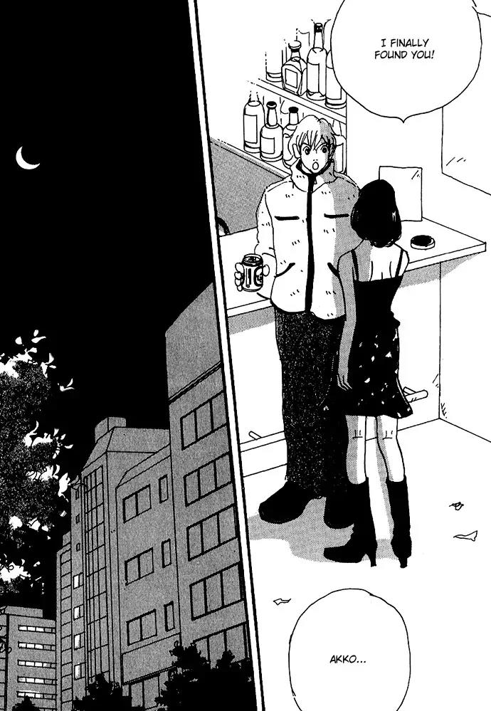 Crash (SAKURAZAWA Erica) Chapter 2.1 page 32 - Vol.2 Chapter 1