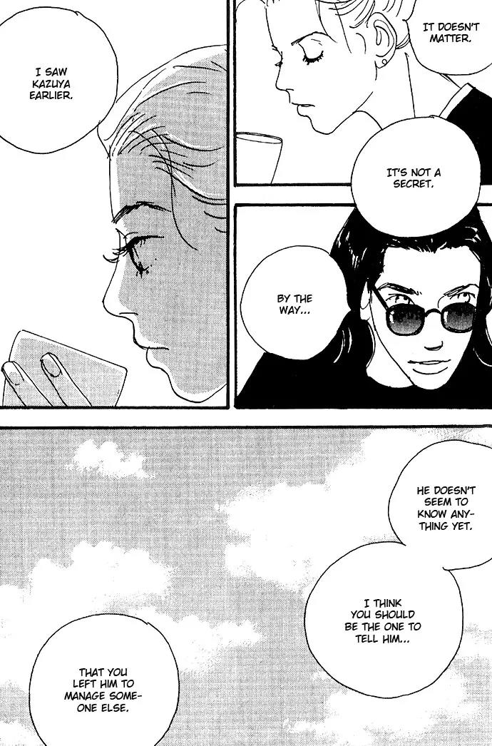 Crash (SAKURAZAWA Erica) Chapter 2.2 page 10 - Vol.2 Chapter 2