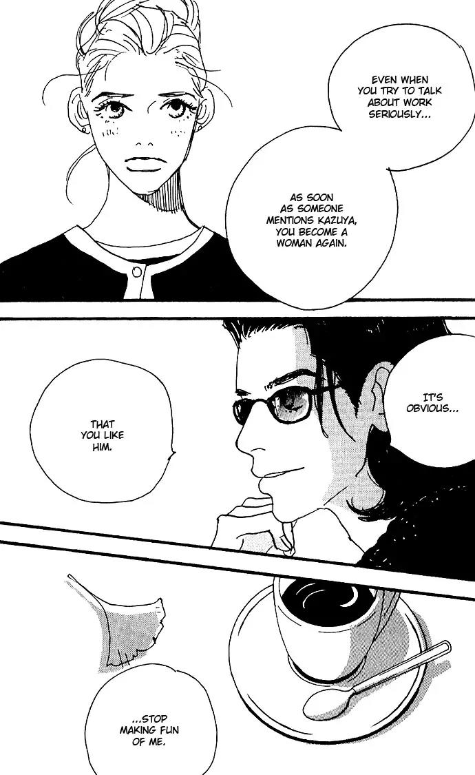 Crash (SAKURAZAWA Erica) Chapter 2.2 page 12 - Vol.2 Chapter 2