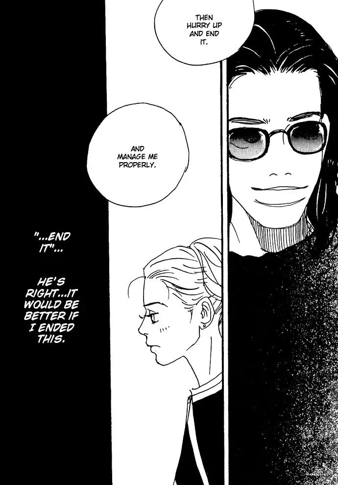 Crash (SAKURAZAWA Erica) Chapter 2.2 page 13 - Vol.2 Chapter 2